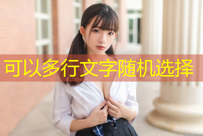 合肥学校操场塑胶跑道工程